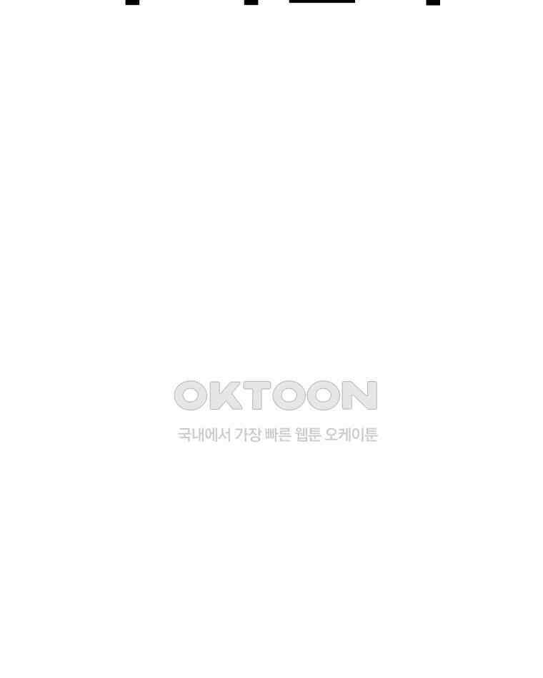 도깨비언덕에 왜 왔니? 2부 해수 156 119
