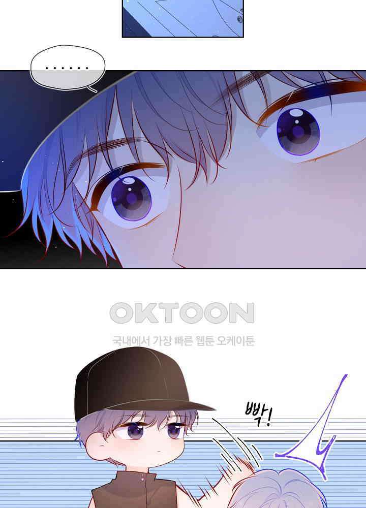 별빛 아래 우리 84화 3