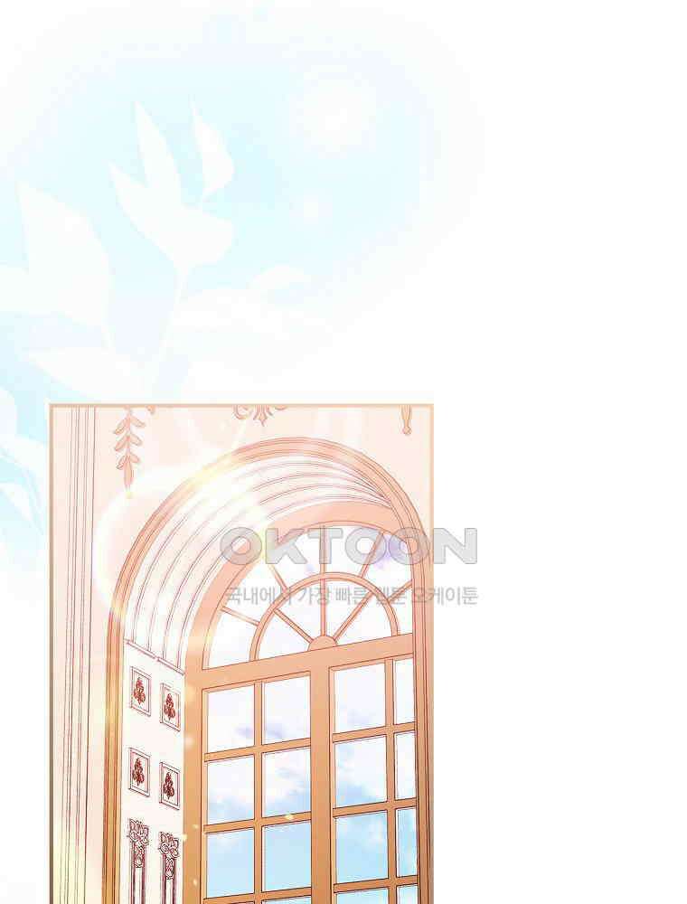이거 전략게임 아니었나요 14화 1