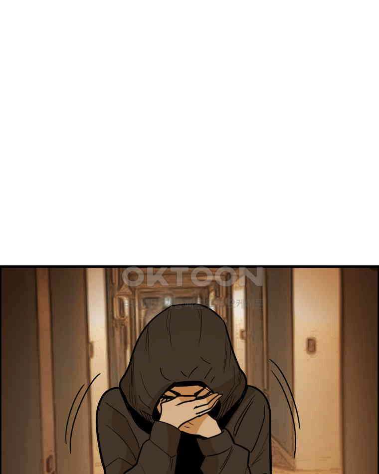 도깨비언덕에 왜 왔니? 2부 해수 163 6