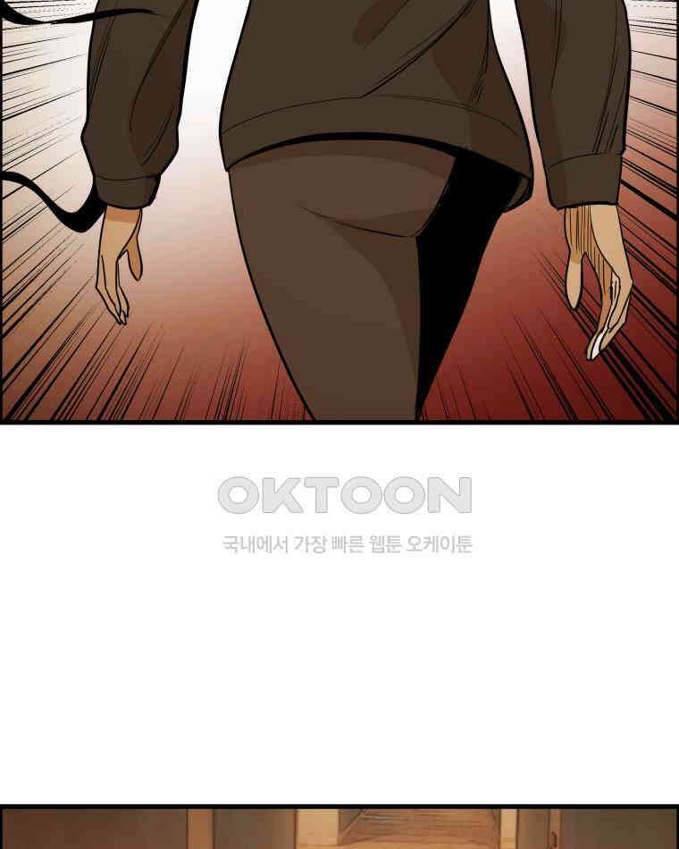 도깨비언덕에 왜 왔니? 2부 해수 163 37