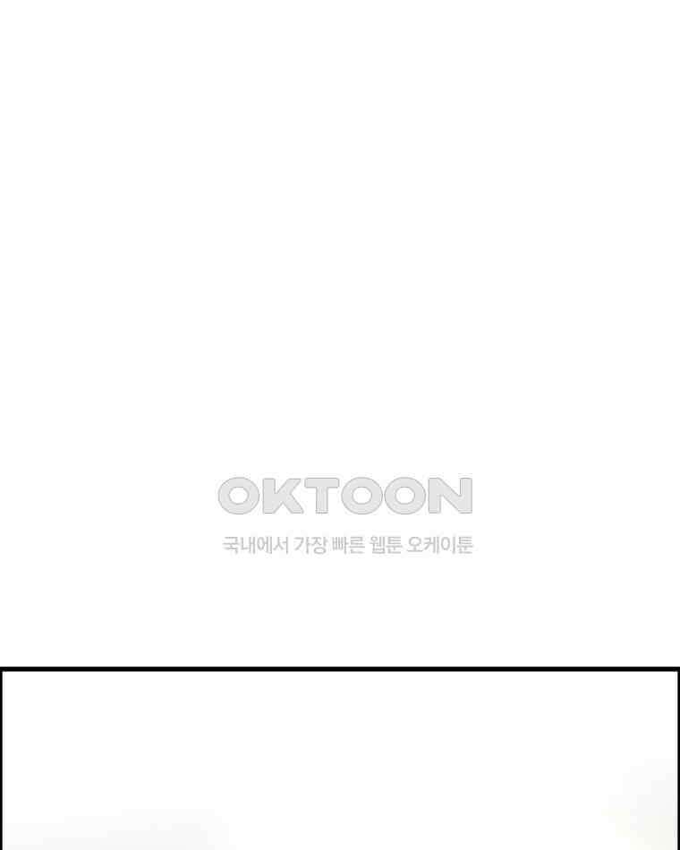 도깨비언덕에 왜 왔니? 2부 해수 163 39