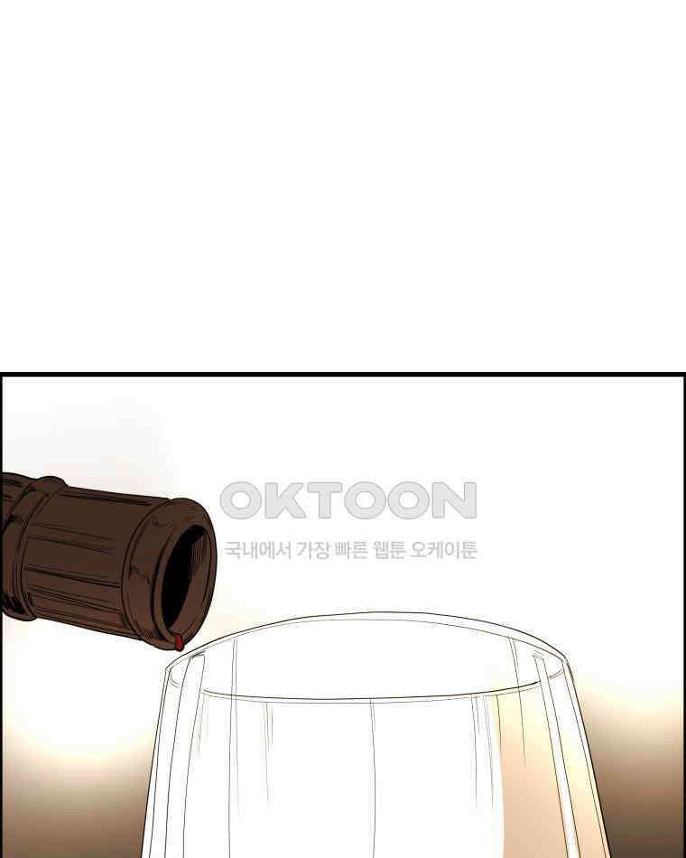 도깨비언덕에 왜 왔니? 2부 해수 163 41