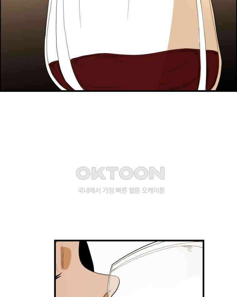 도깨비언덕에 왜 왔니? 2부 해수 163 42