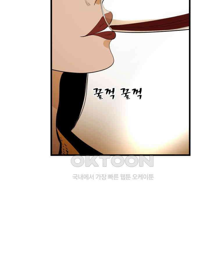 도깨비언덕에 왜 왔니? 2부 해수 163 43
