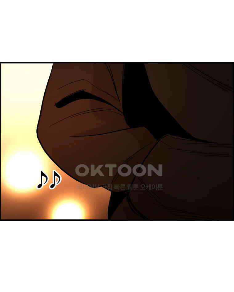 도깨비언덕에 왜 왔니? 2부 해수 163 56