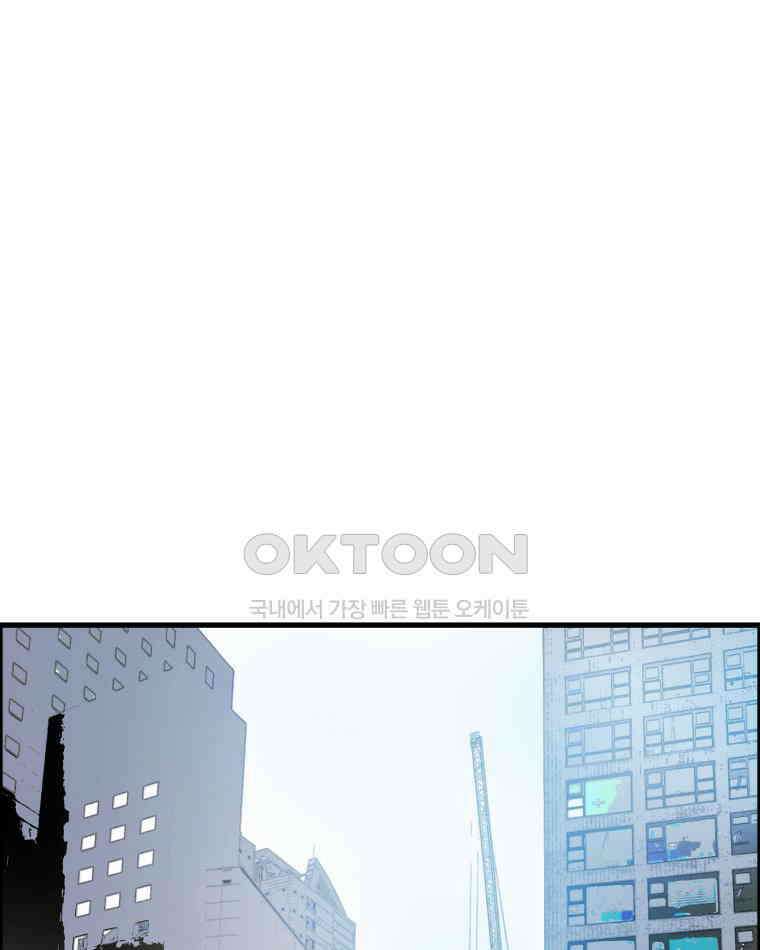 도깨비언덕에 왜 왔니? 2부 해수 163 60