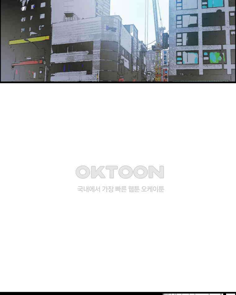 도깨비언덕에 왜 왔니? 2부 해수 163 61