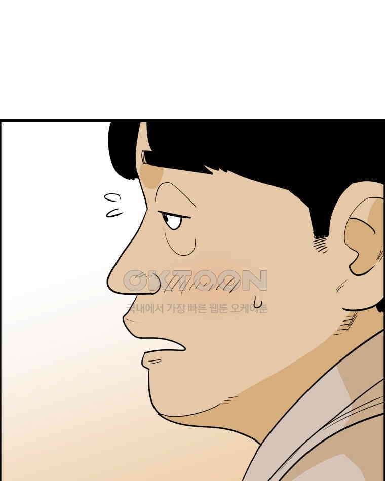 도깨비언덕에 왜 왔니? 2부 해수 163 67