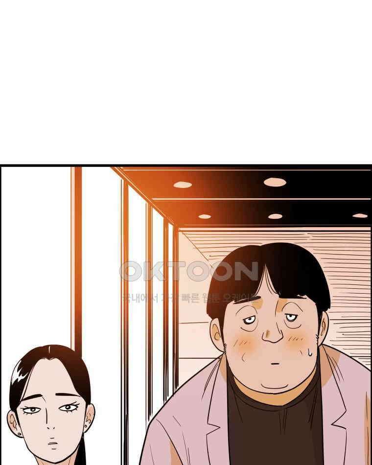 도깨비언덕에 왜 왔니? 2부 해수 163 73