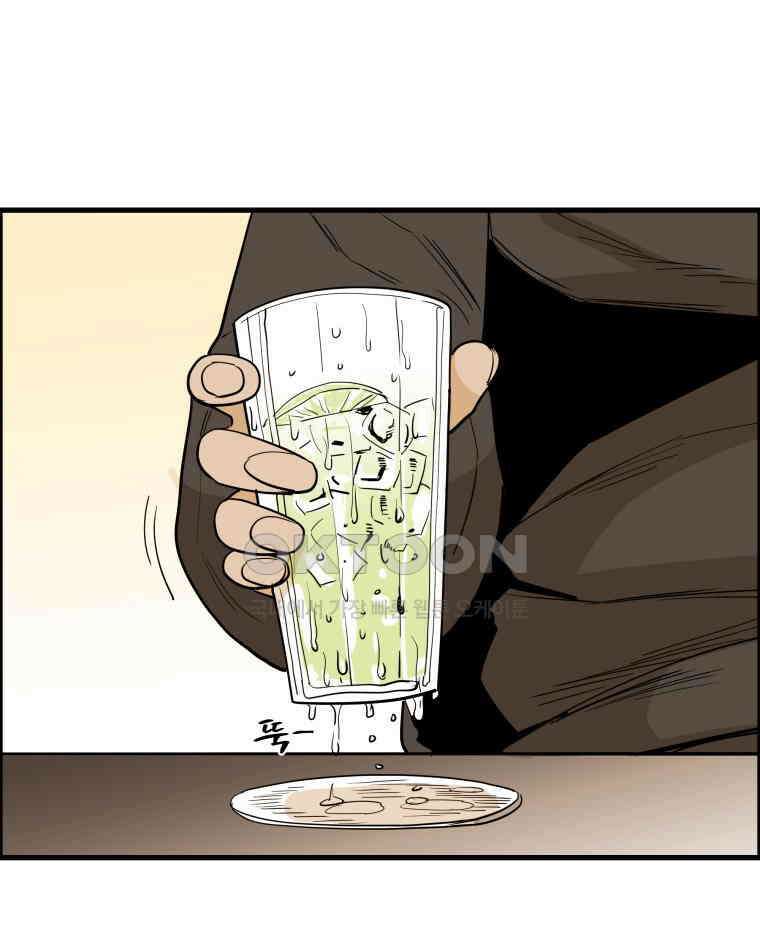 도깨비언덕에 왜 왔니? 2부 해수 163 80