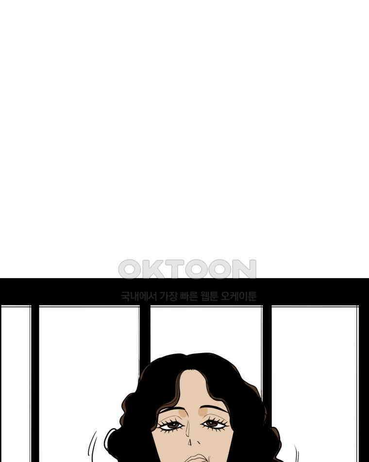 도깨비언덕에 왜 왔니? 2부 해수 163 83