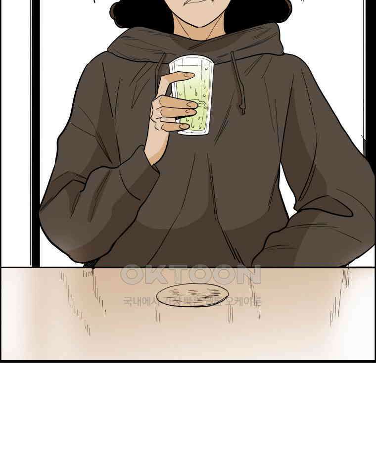 도깨비언덕에 왜 왔니? 2부 해수 163 84
