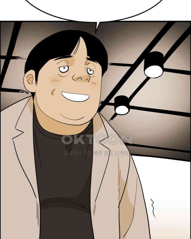 도깨비언덕에 왜 왔니? 2부 해수 163 94
