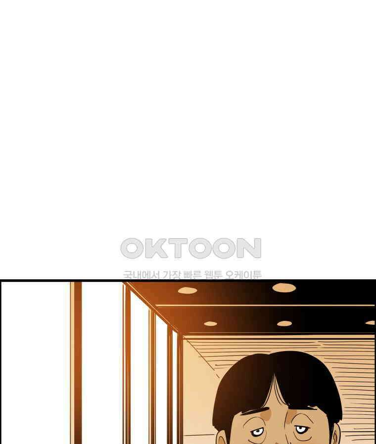도깨비언덕에 왜 왔니? 2부 해수 163 108