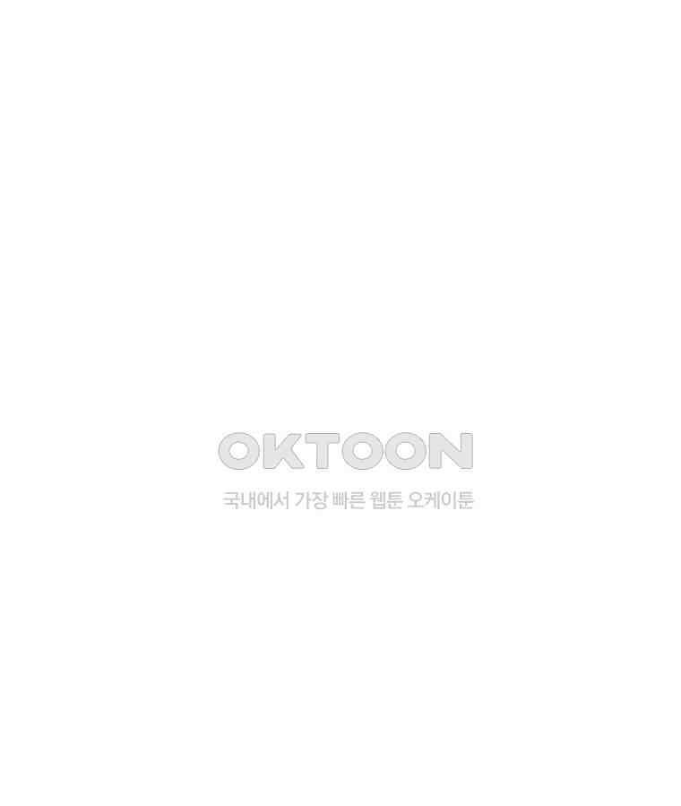 도깨비언덕에 왜 왔니? 2부 해수 163 110