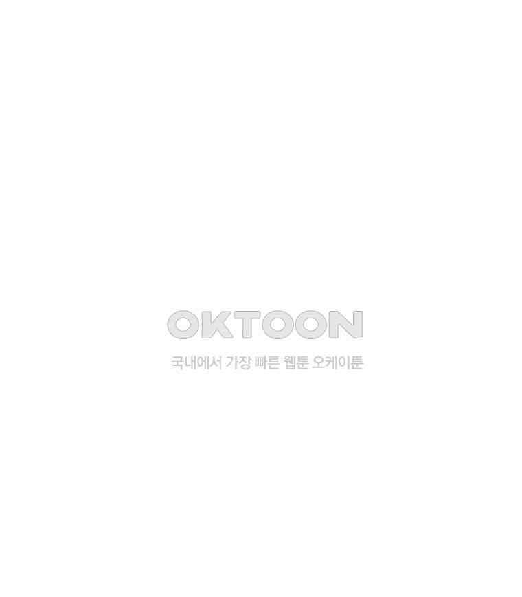 도깨비언덕에 왜 왔니? 2부 해수 163 111