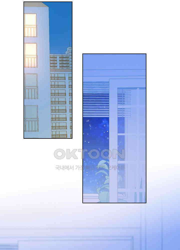 별빛 아래 우리 101화 3