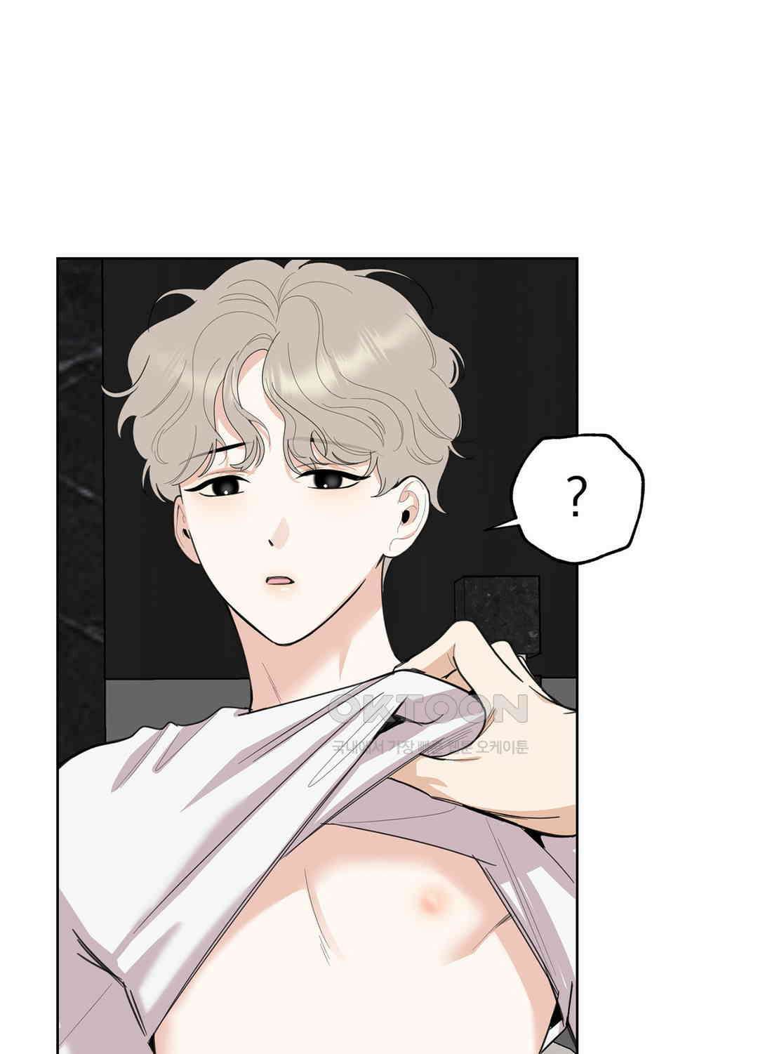 형편없는 로맨스 86화 11