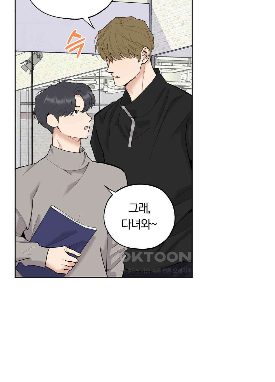 형편없는 로맨스 94화 [시즌3 최종화] 4