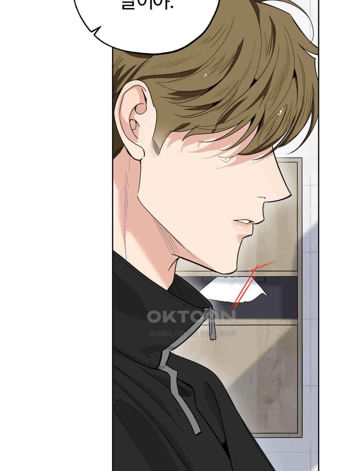 형편없는 로맨스 94화 [시즌3 최종화] 11