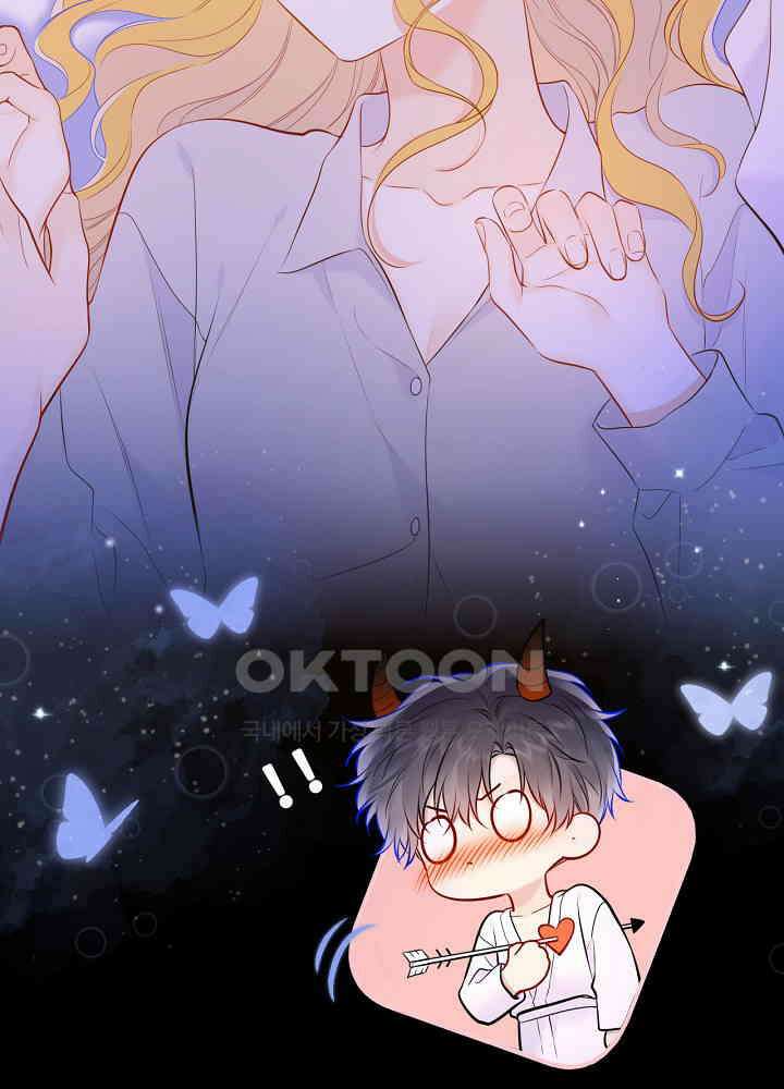 별빛 아래 우리 138화 7