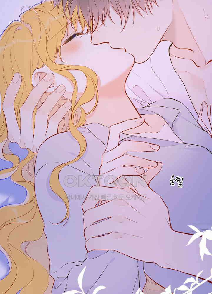 별빛 아래 우리 138화 10