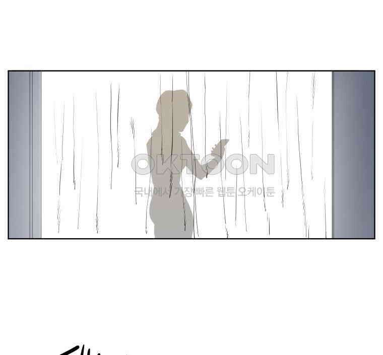 구독과 좋아요(카카오) 19화 3