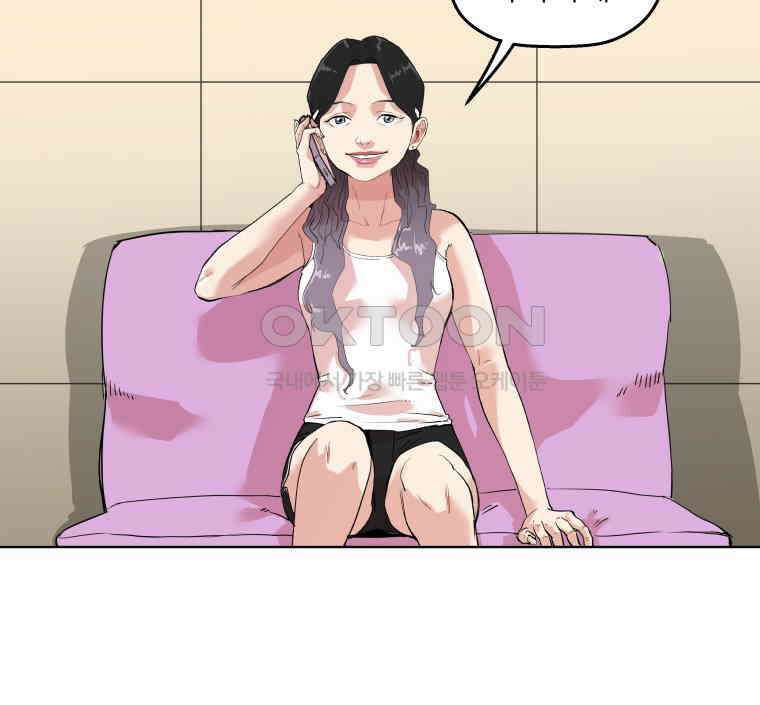 구독과 좋아요(카카오) 19화 5
