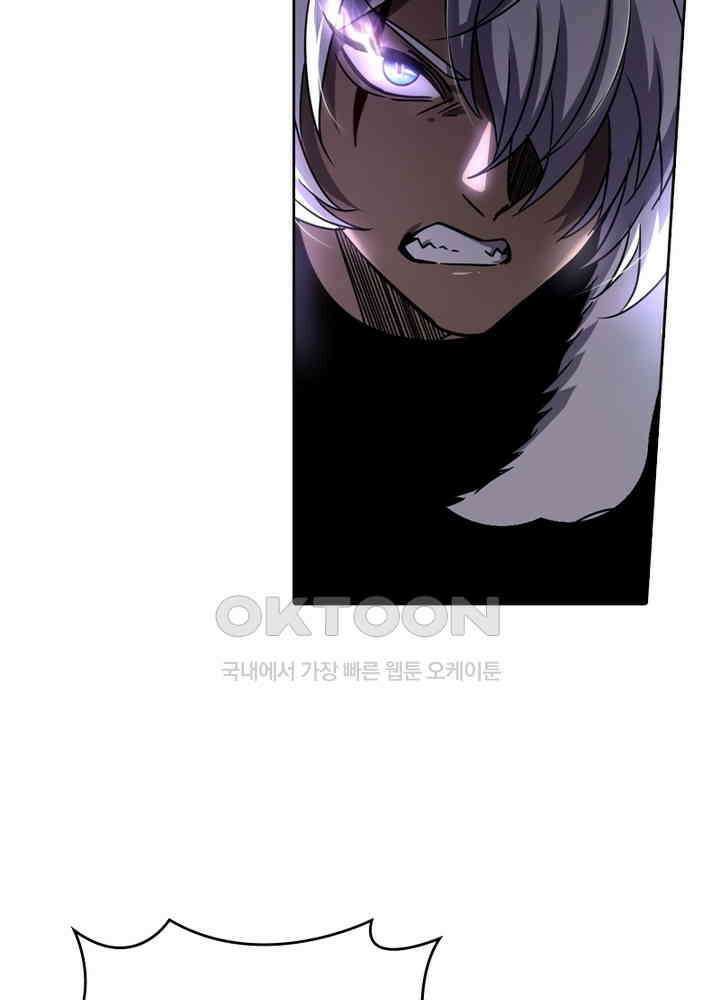 정령사: 나타르 전기 시즌 2 - 262화 19