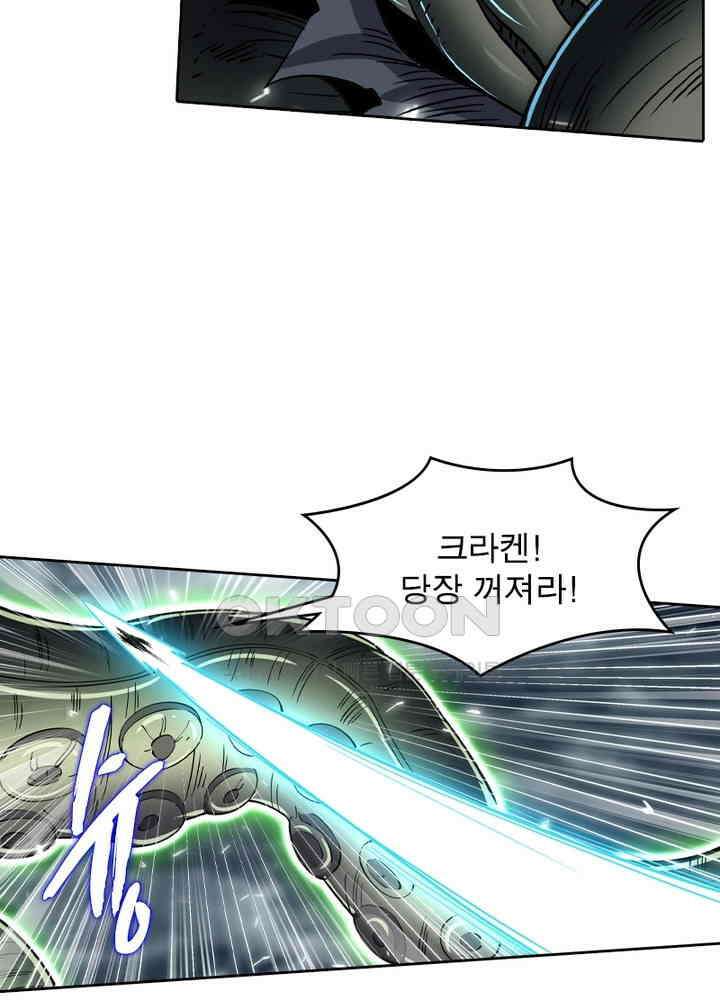 정령사: 나타르 전기 시즌 2 - 262화 24