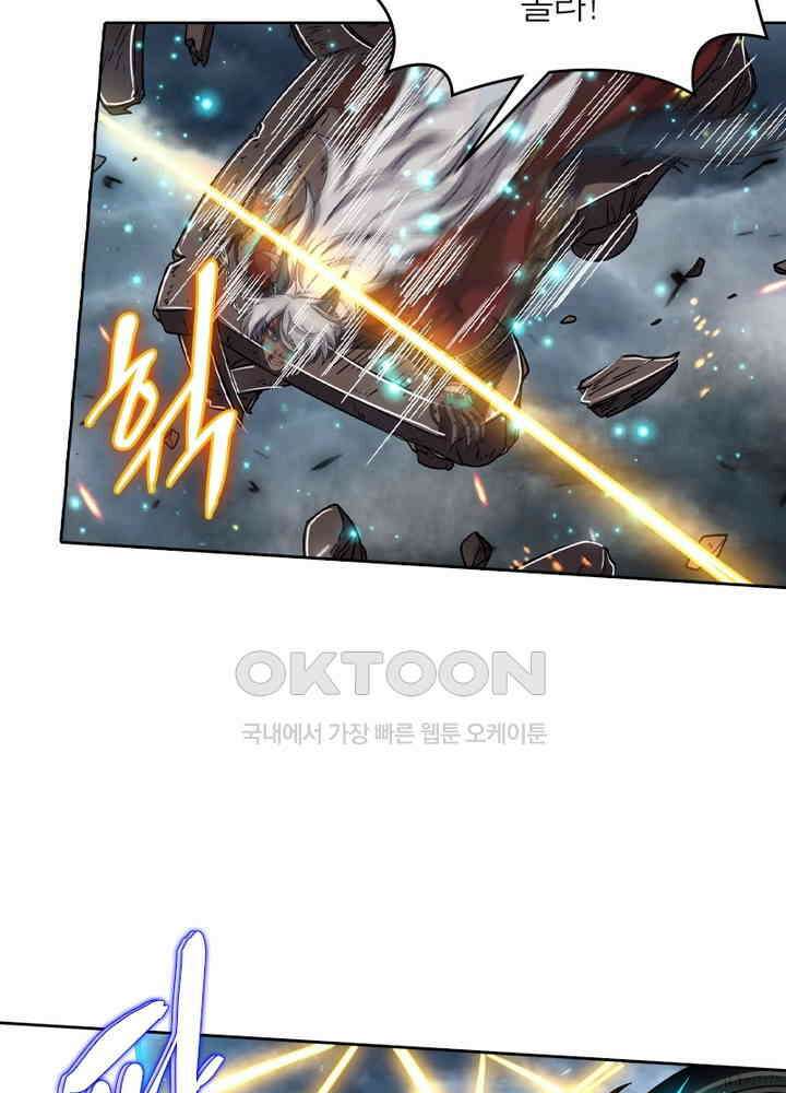 정령사: 나타르 전기 시즌 2 - 262화 27
