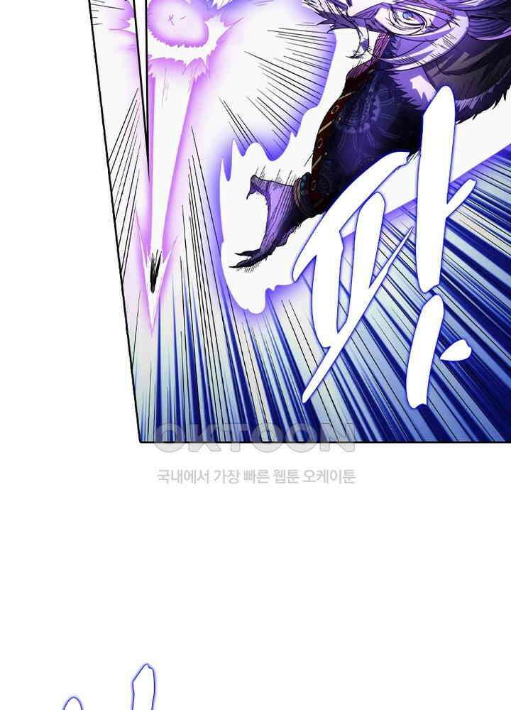 정령사: 나타르 전기 시즌2 - 268화 5