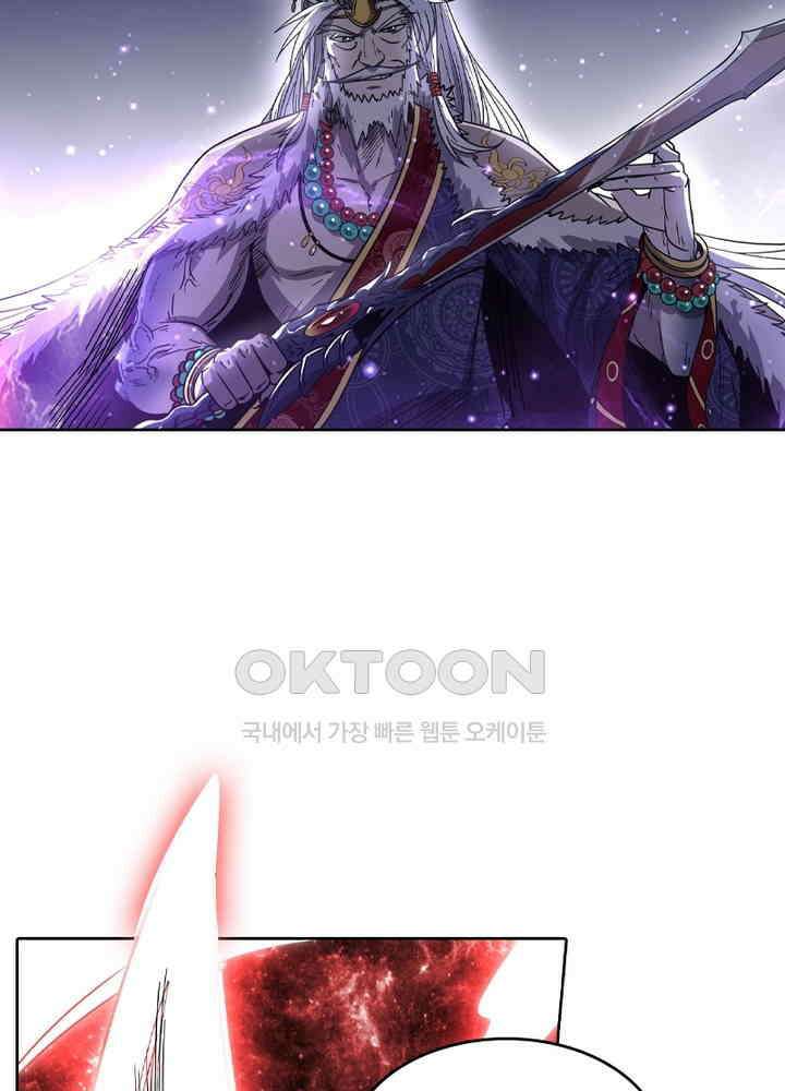 정령사: 나타르 전기 시즌2 - 268화 12