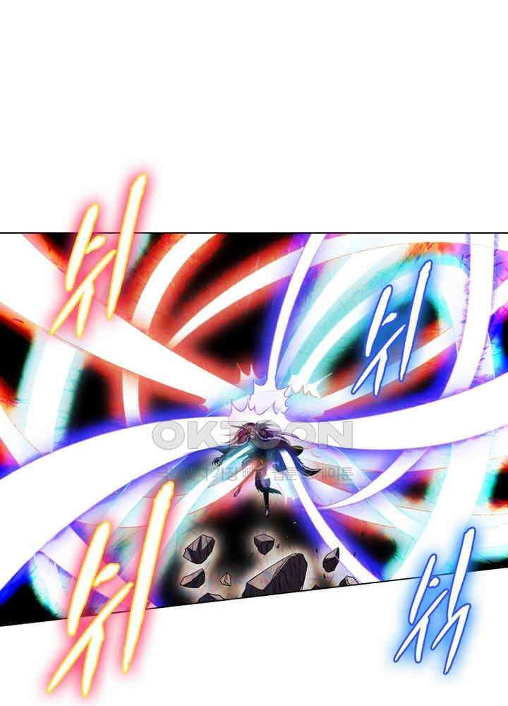 정령사: 나타르 전기 시즌2 - 268화 21