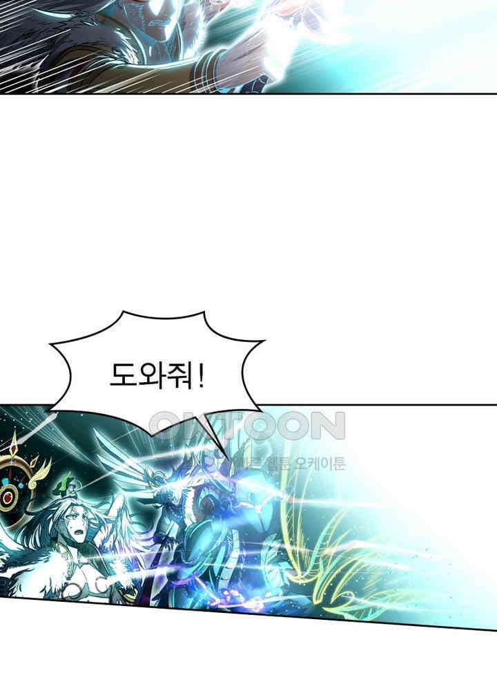 정령사: 나타르 전기 시즌2 - 268화 44