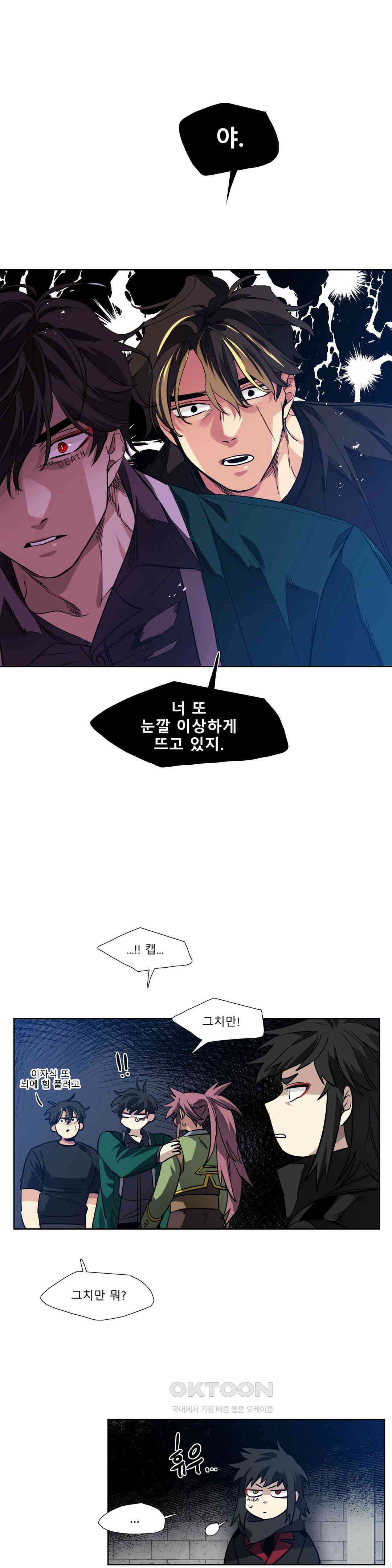 히어로즈 플랜비 순풍 9 2