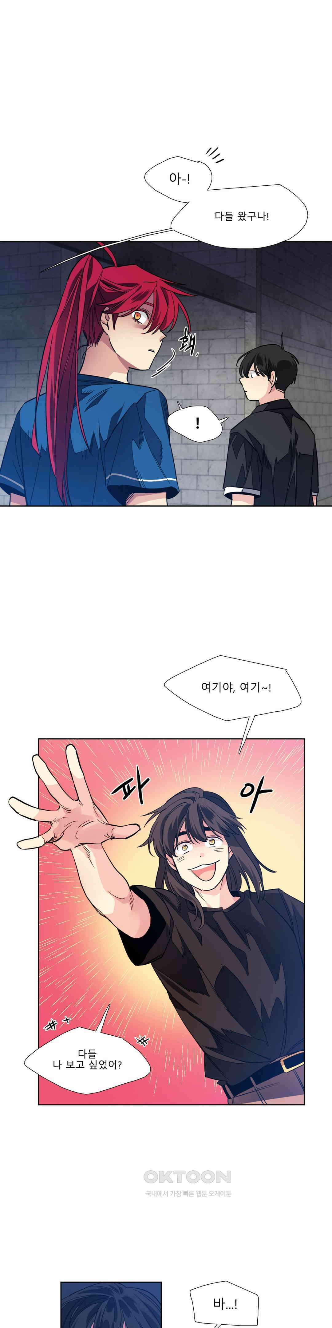 히어로즈 플랜비 순풍 9 3