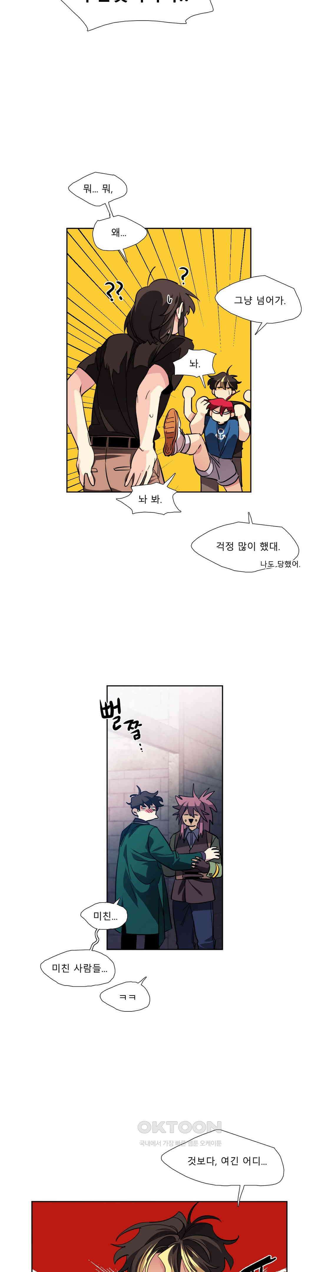 히어로즈 플랜비 순풍 9 5