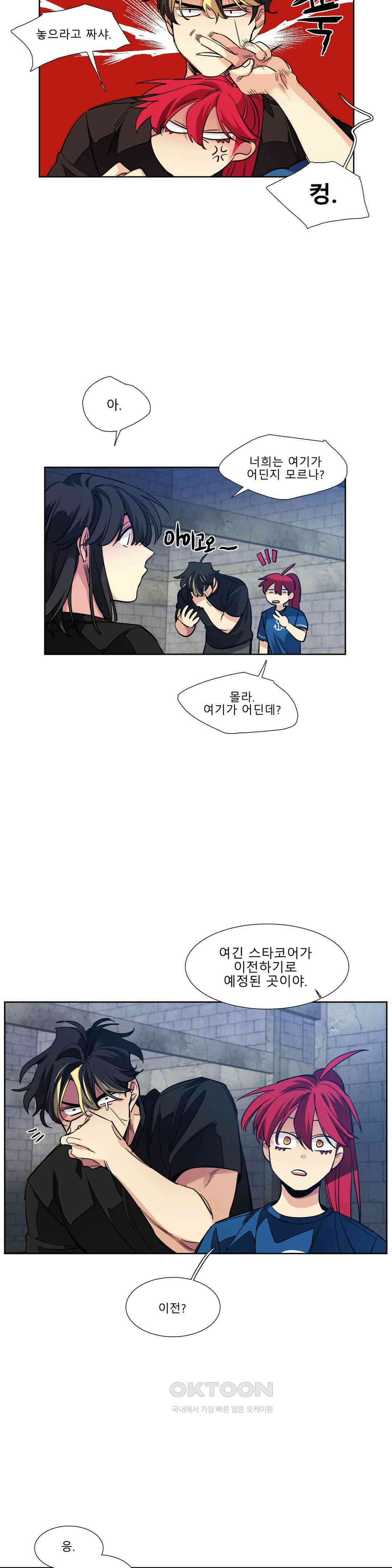 히어로즈 플랜비 순풍 9 6