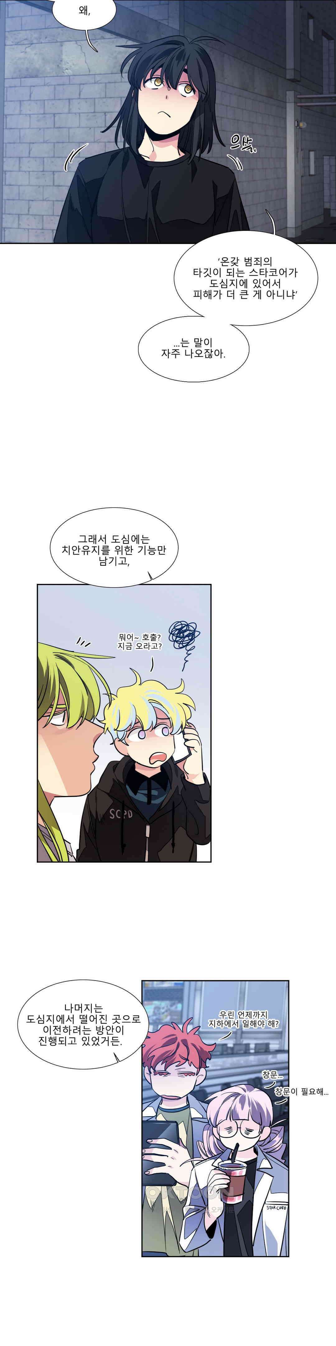 히어로즈 플랜비 순풍 9 7