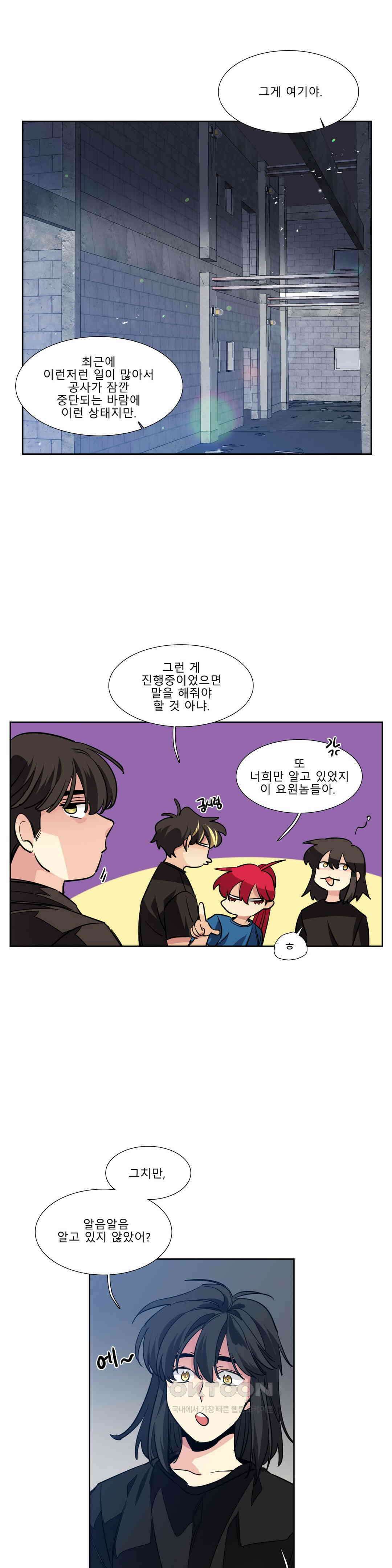 히어로즈 플랜비 순풍 9 8