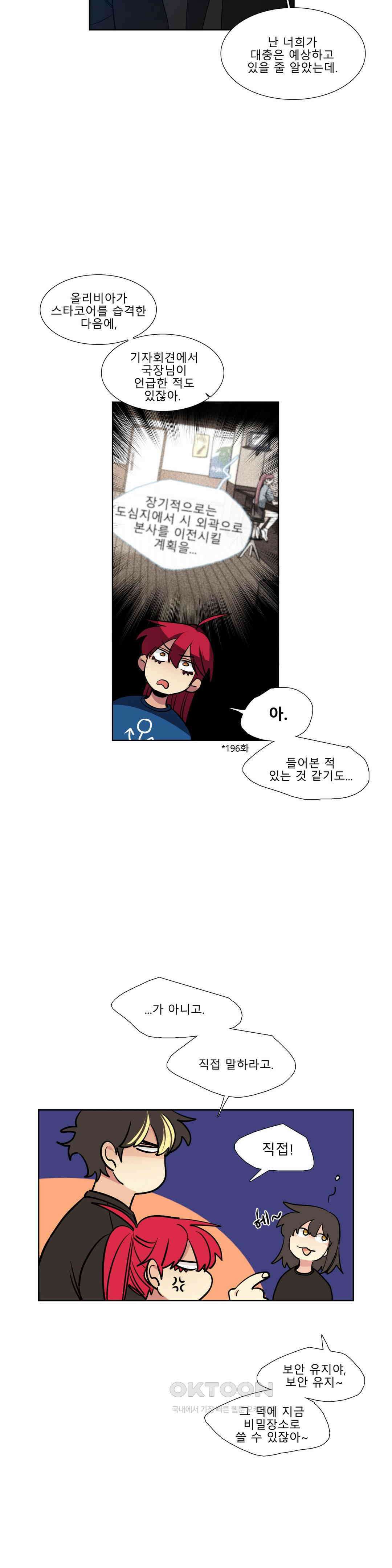 히어로즈 플랜비 순풍 9 9