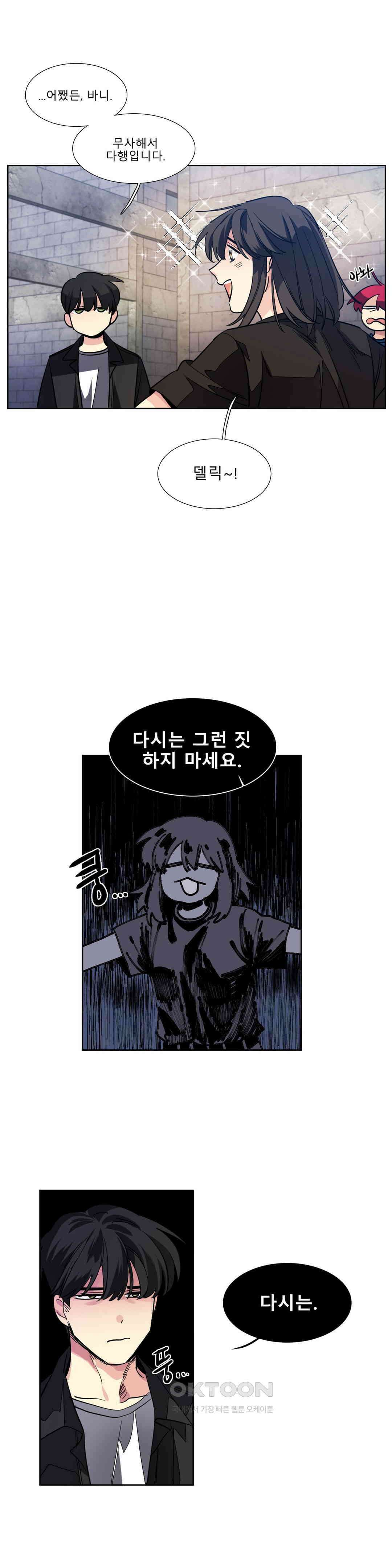 히어로즈 플랜비 순풍 9 10
