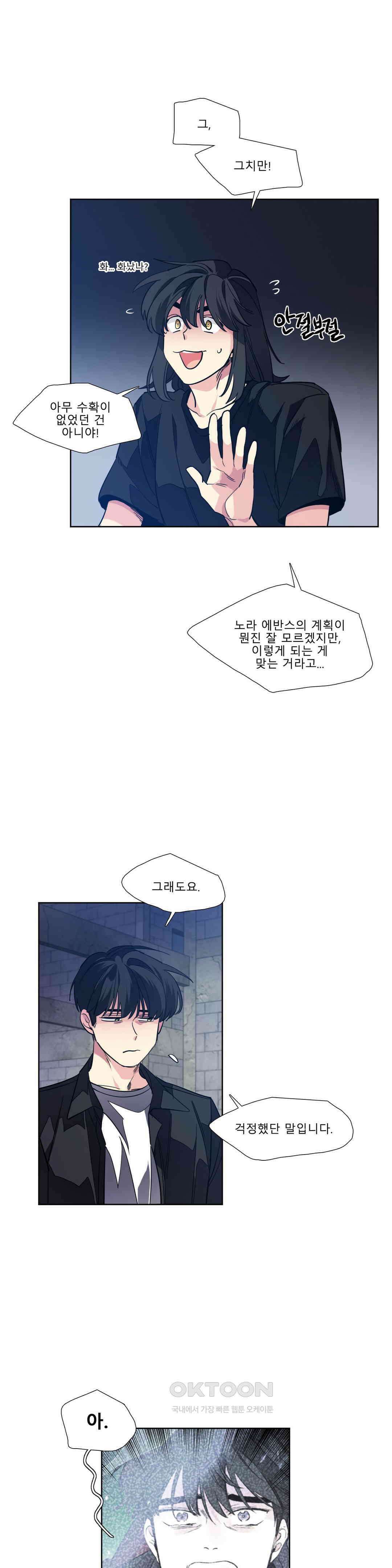 히어로즈 플랜비 순풍 9 11