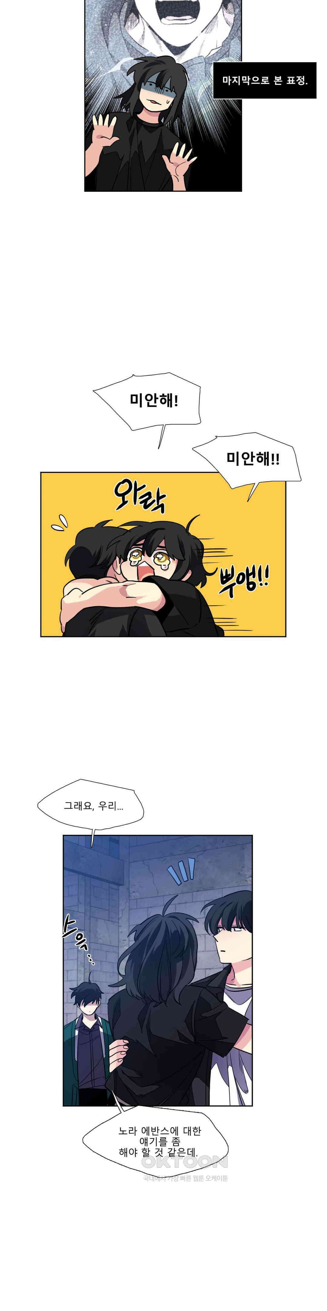 히어로즈 플랜비 순풍 9 12