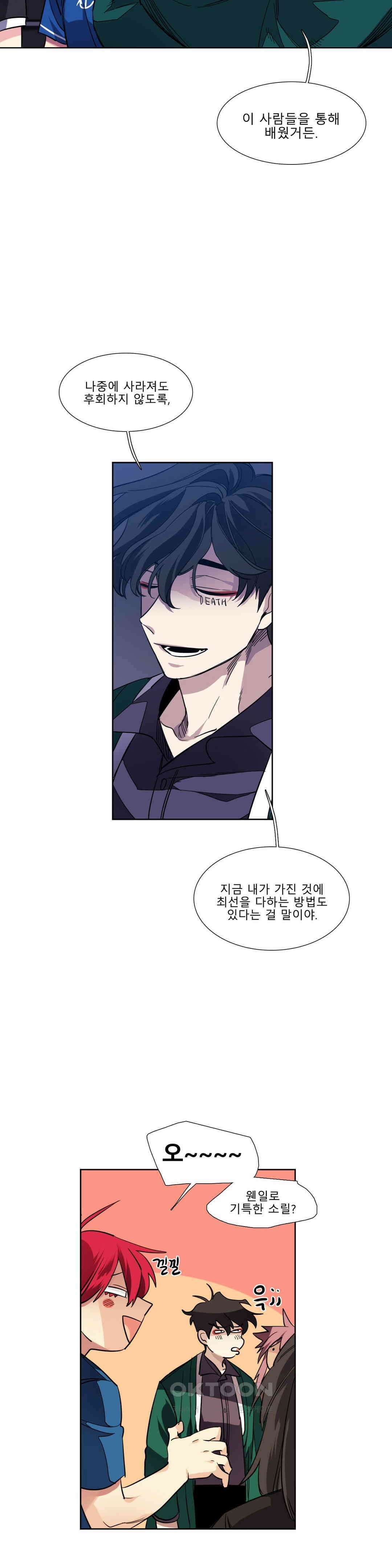 히어로즈 플랜비 순풍 9 18