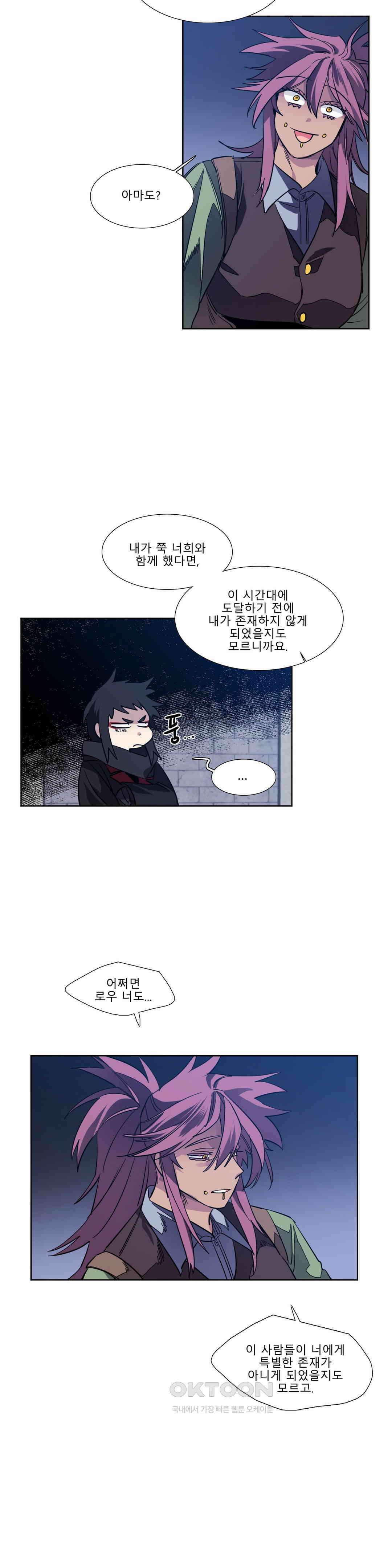 히어로즈 플랜비 순풍 9 20