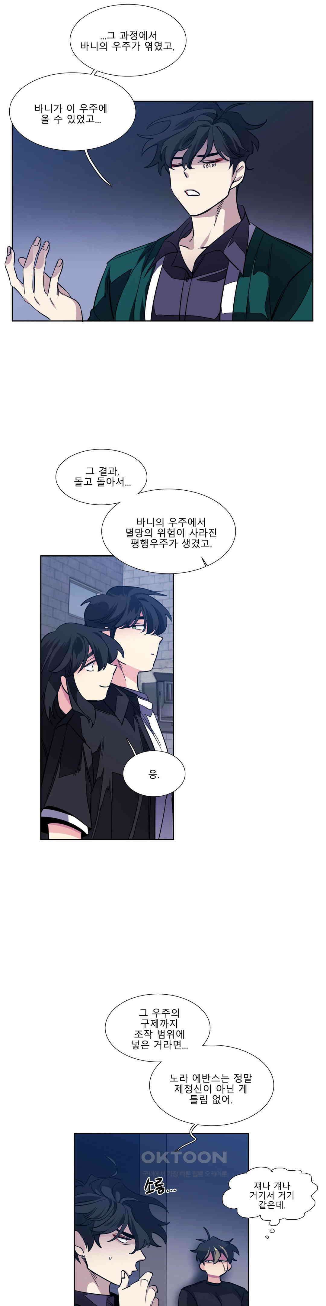히어로즈 플랜비 순풍 9 21
