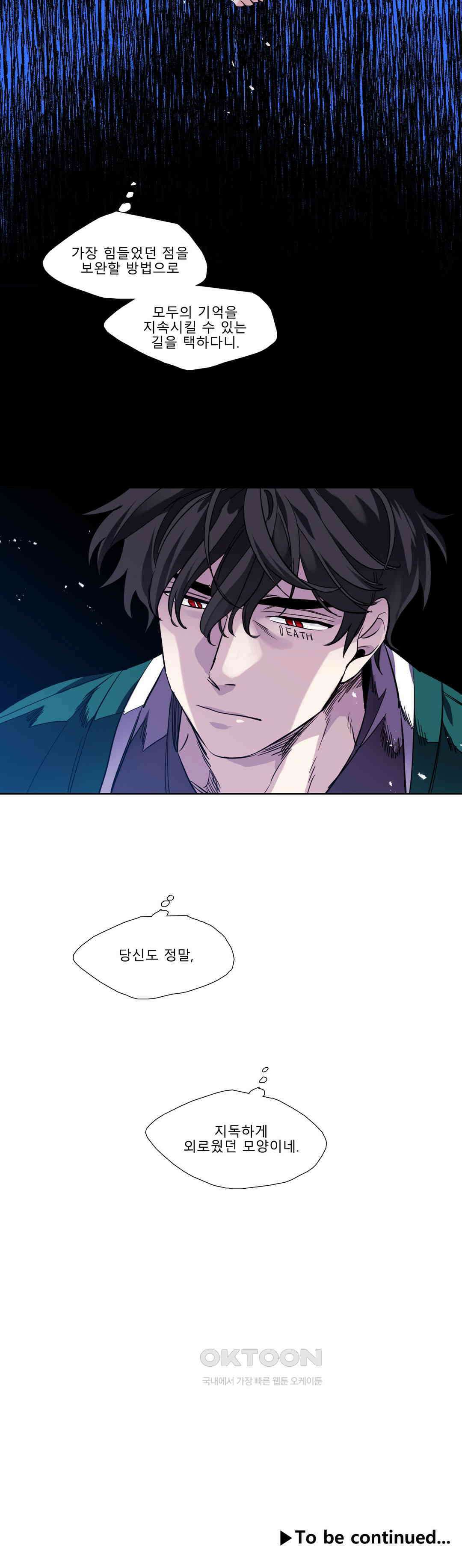 히어로즈 플랜비 순풍 9 23
